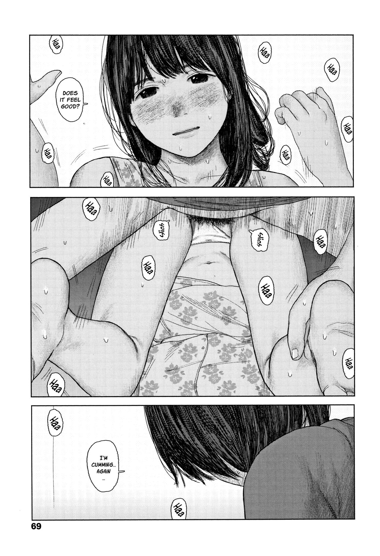 [大横山飴] 落ちない雨 [英訳]