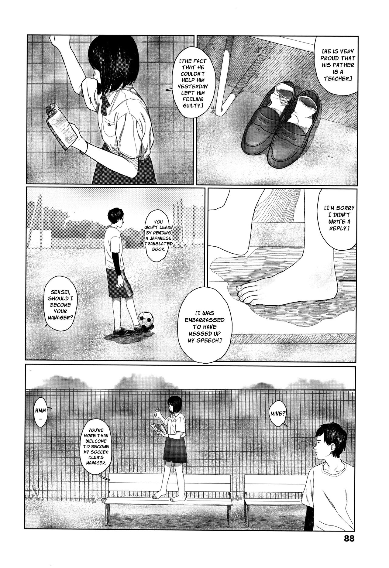 [大横山飴] 落ちない雨 [英訳]