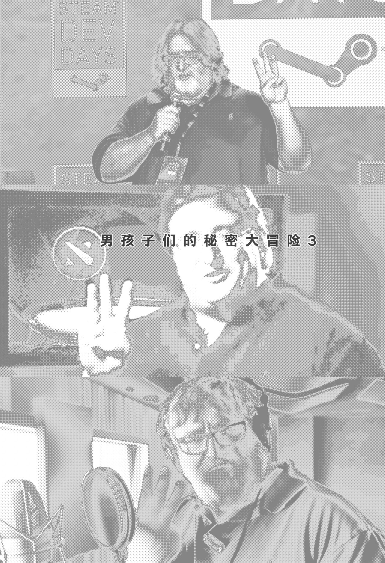 [超斬開 (TER)] 女の子たちのひみつの冒険 3 (ポケットモンスター サン・ムーン) [中国翻訳]