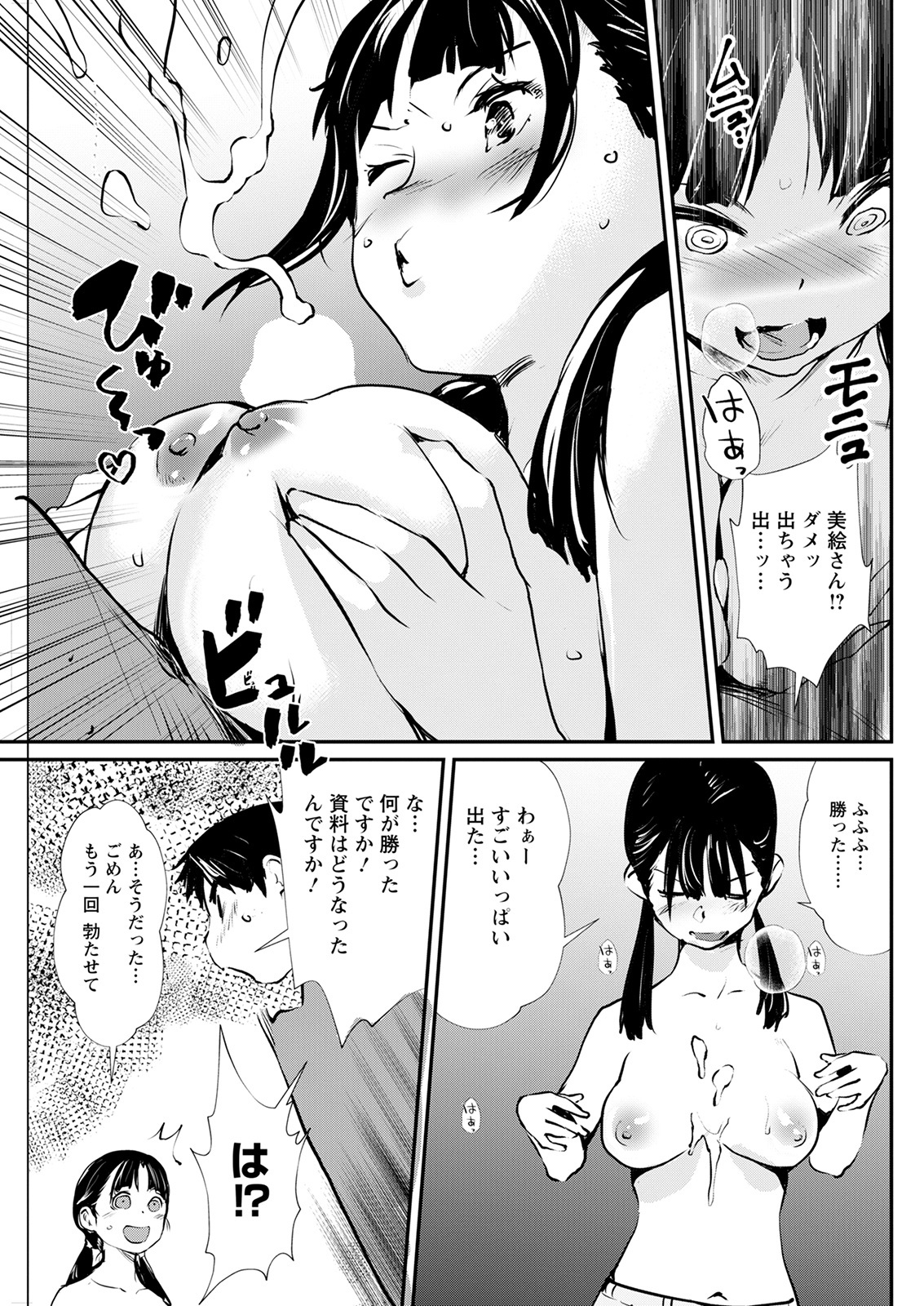アクションピザッツ 2022年4月号 [DL版]