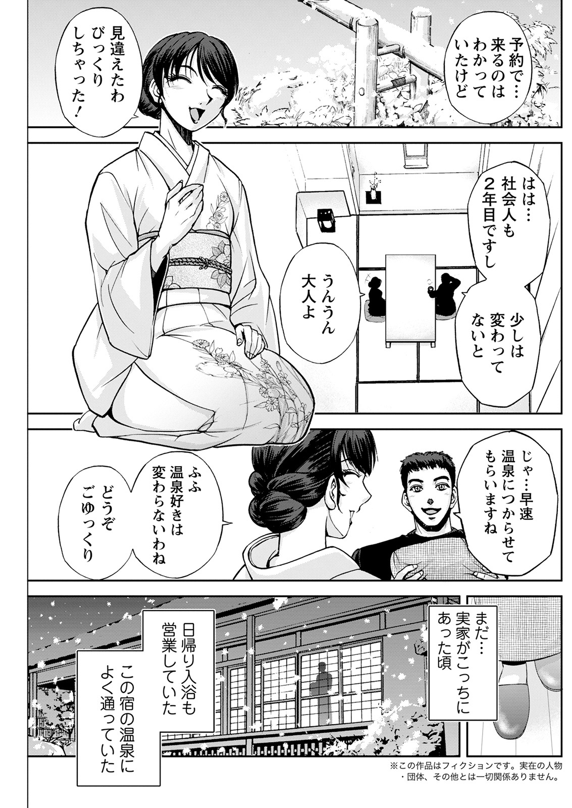 アクションピザッツ 2022年4月号 [DL版]