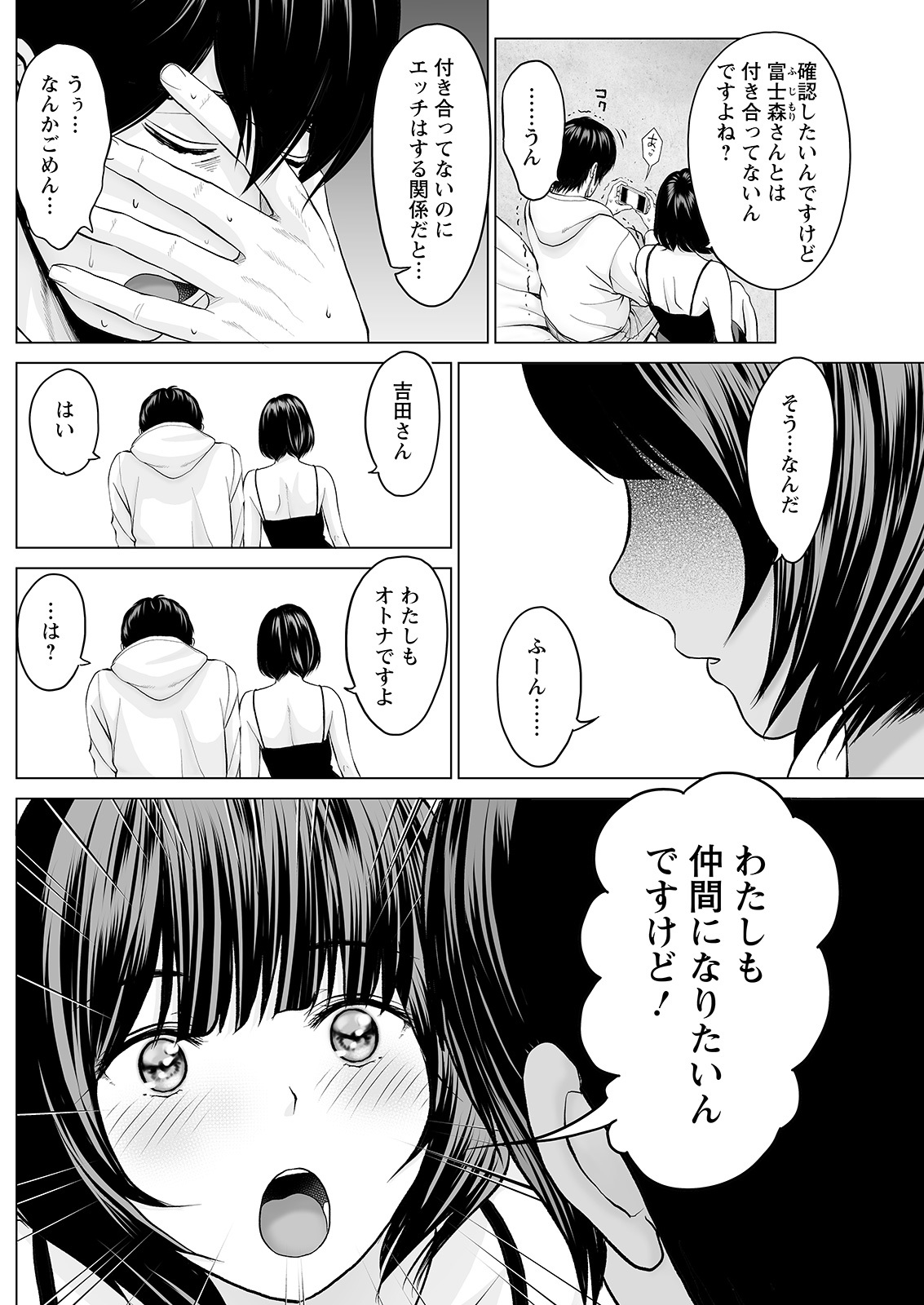アクションピザッツ 2022年4月号 [DL版]
