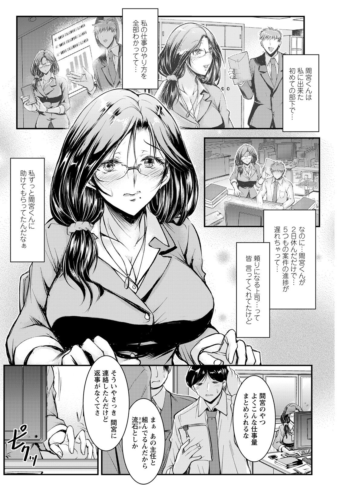 アクションピザッツ 2022年4月号 [DL版]