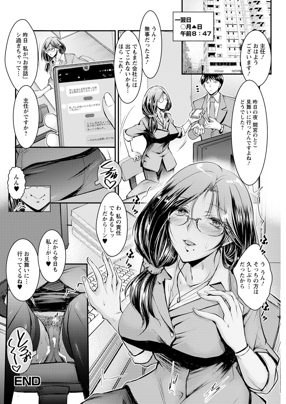 アクションピザッツ 2022年4月号 [DL版]