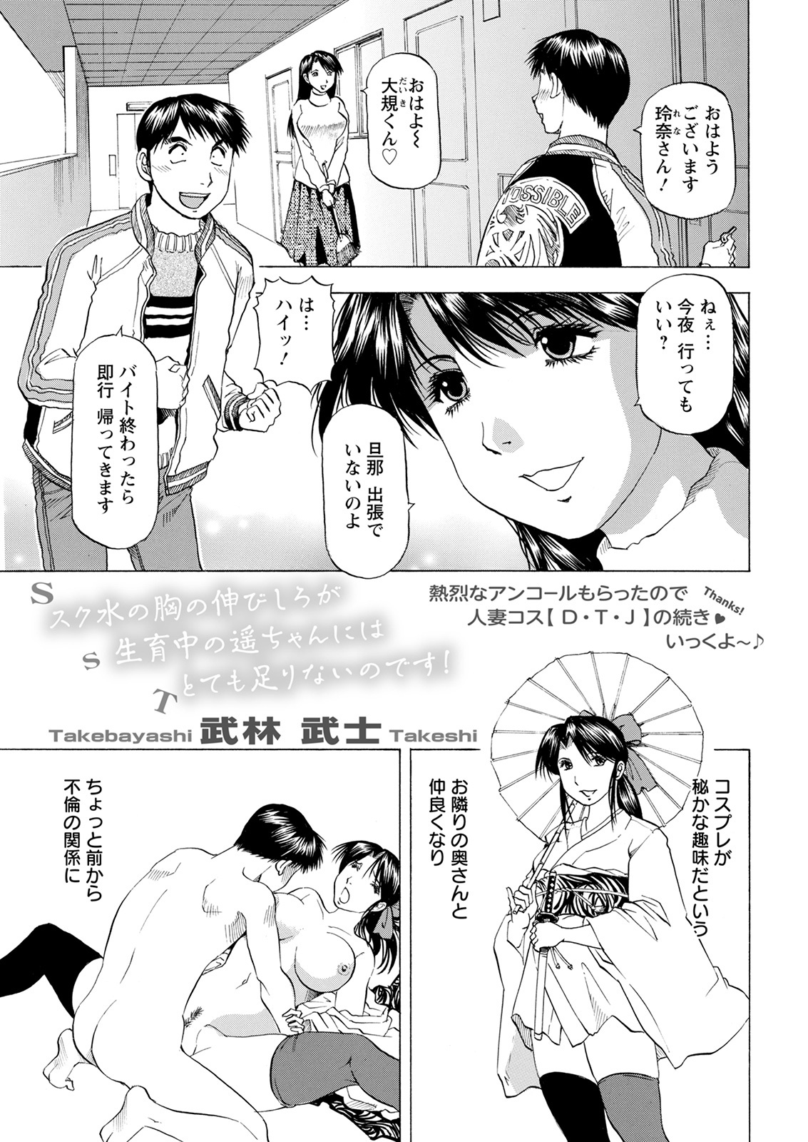 アクションピザッツ 2022年4月号 [DL版]