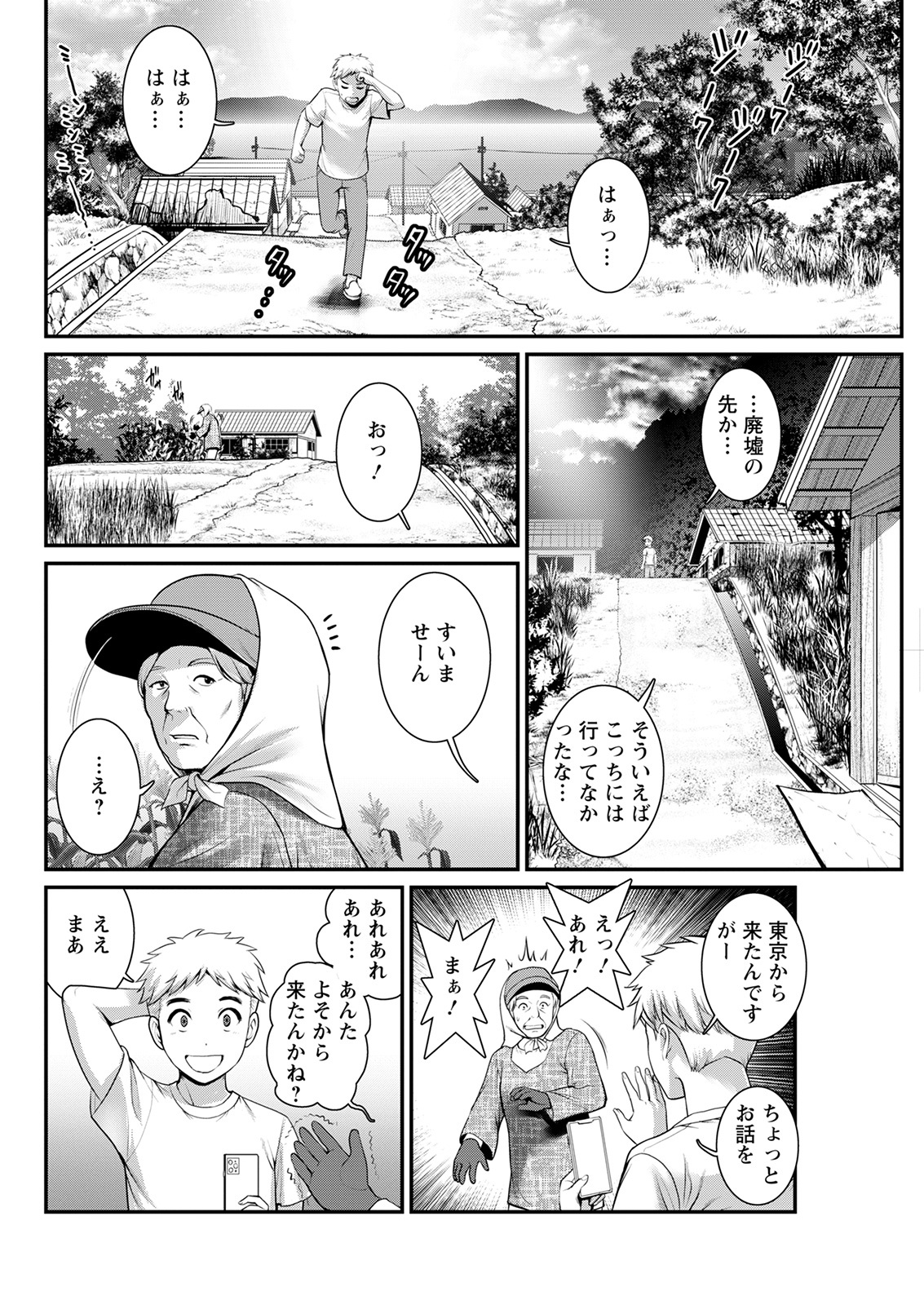 アクションピザッツ 2022年4月号 [DL版]