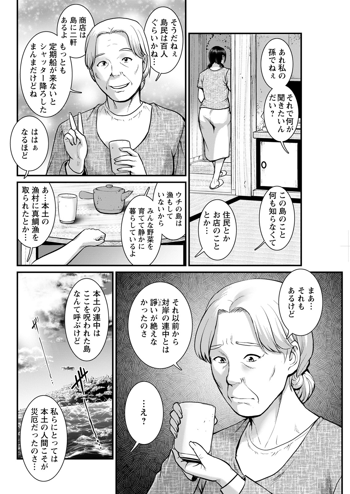 アクションピザッツ 2022年4月号 [DL版]