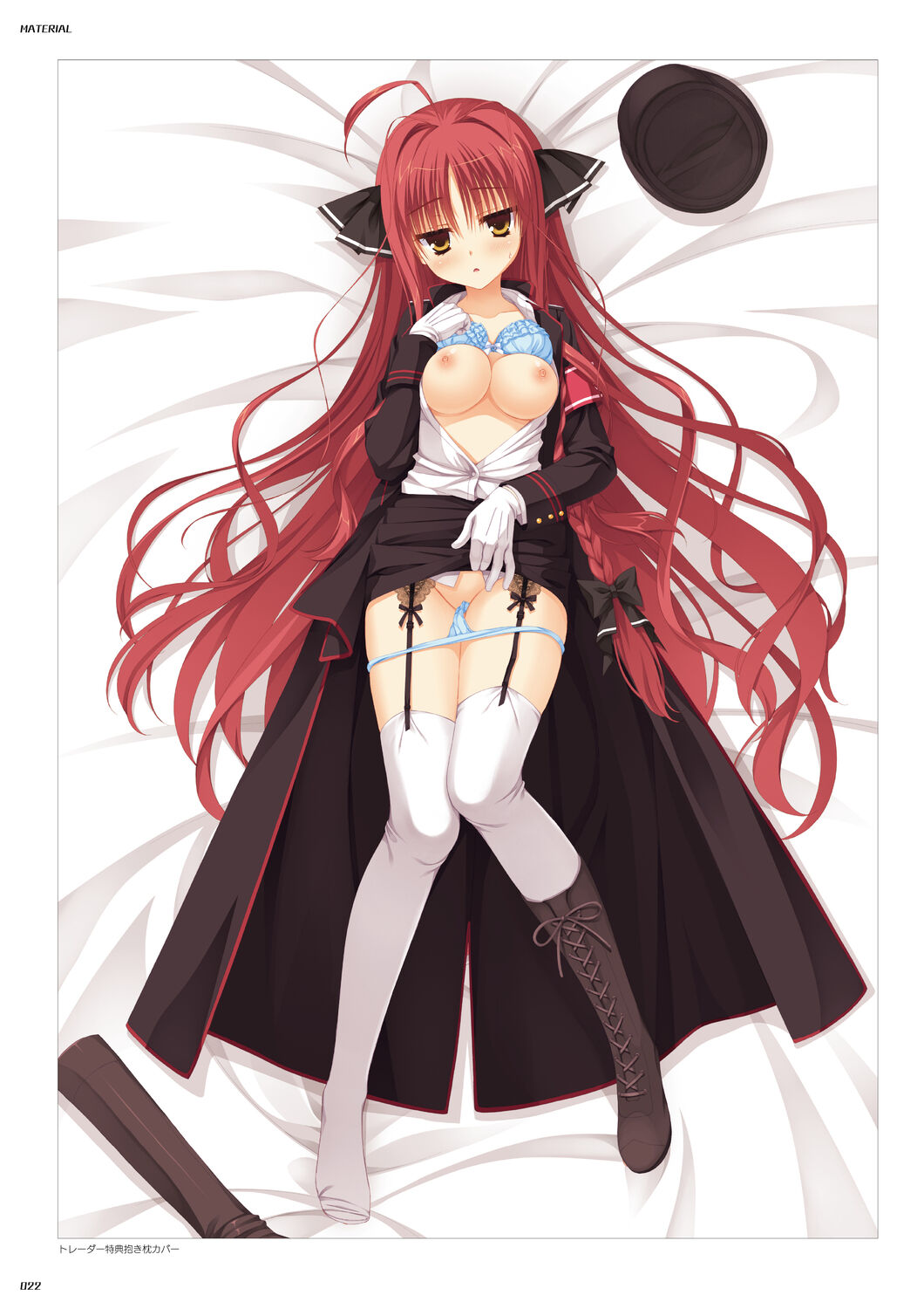 DRACU－RIOT！ オフィシャル・ビジュアルファンブック