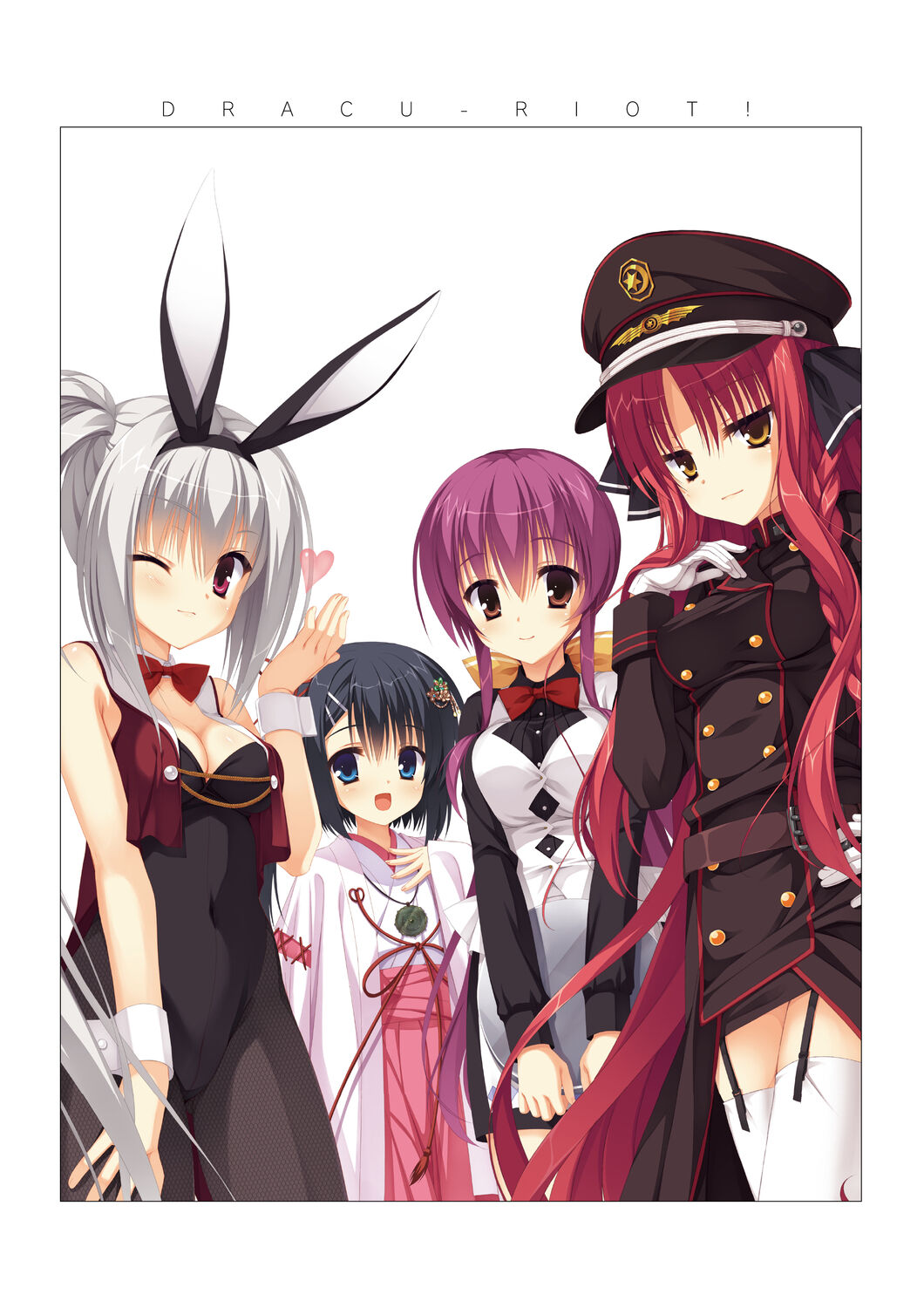 DRACU－RIOT！ オフィシャル・ビジュアルファンブック