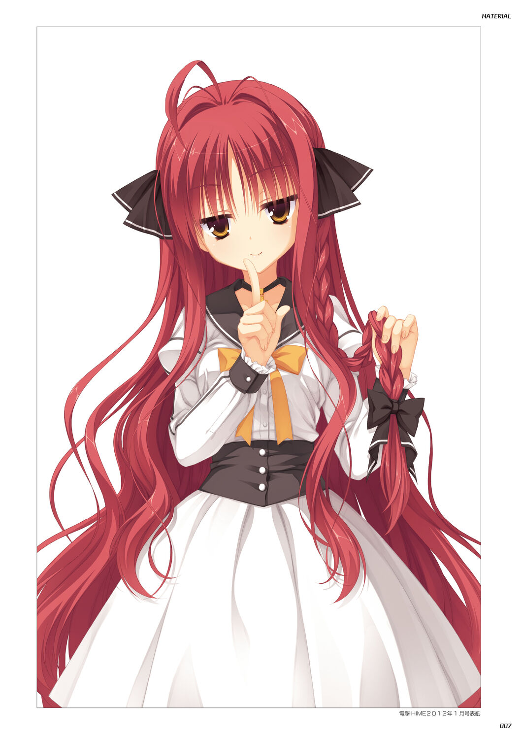 DRACU－RIOT！ オフィシャル・ビジュアルファンブック