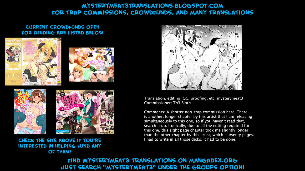 [おとちち] ママならないオンナたち [英訳]