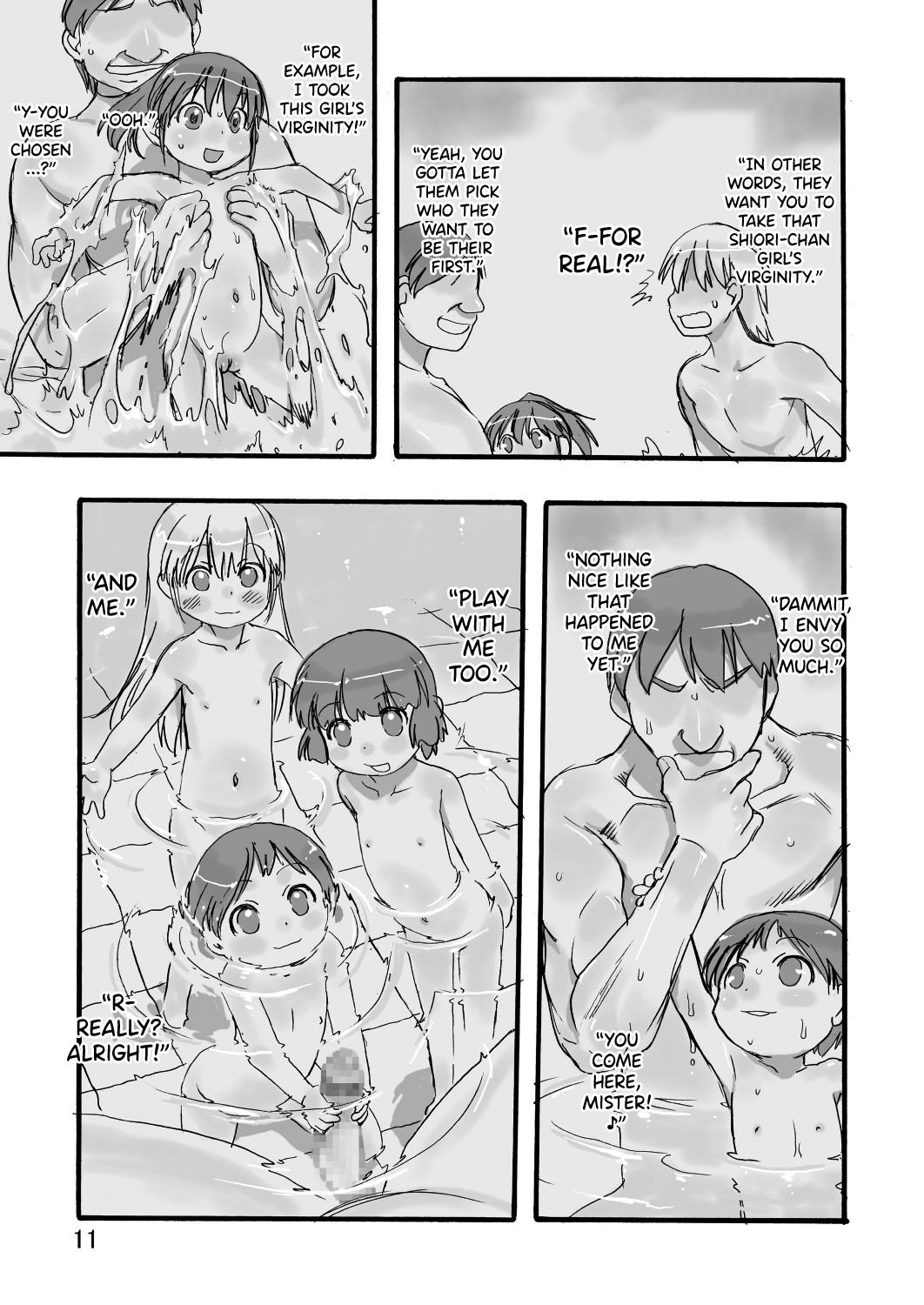 [P.A. Project (てるき熊)] 一番銭湯 ～にばんめ～ [英訳] [DL版]