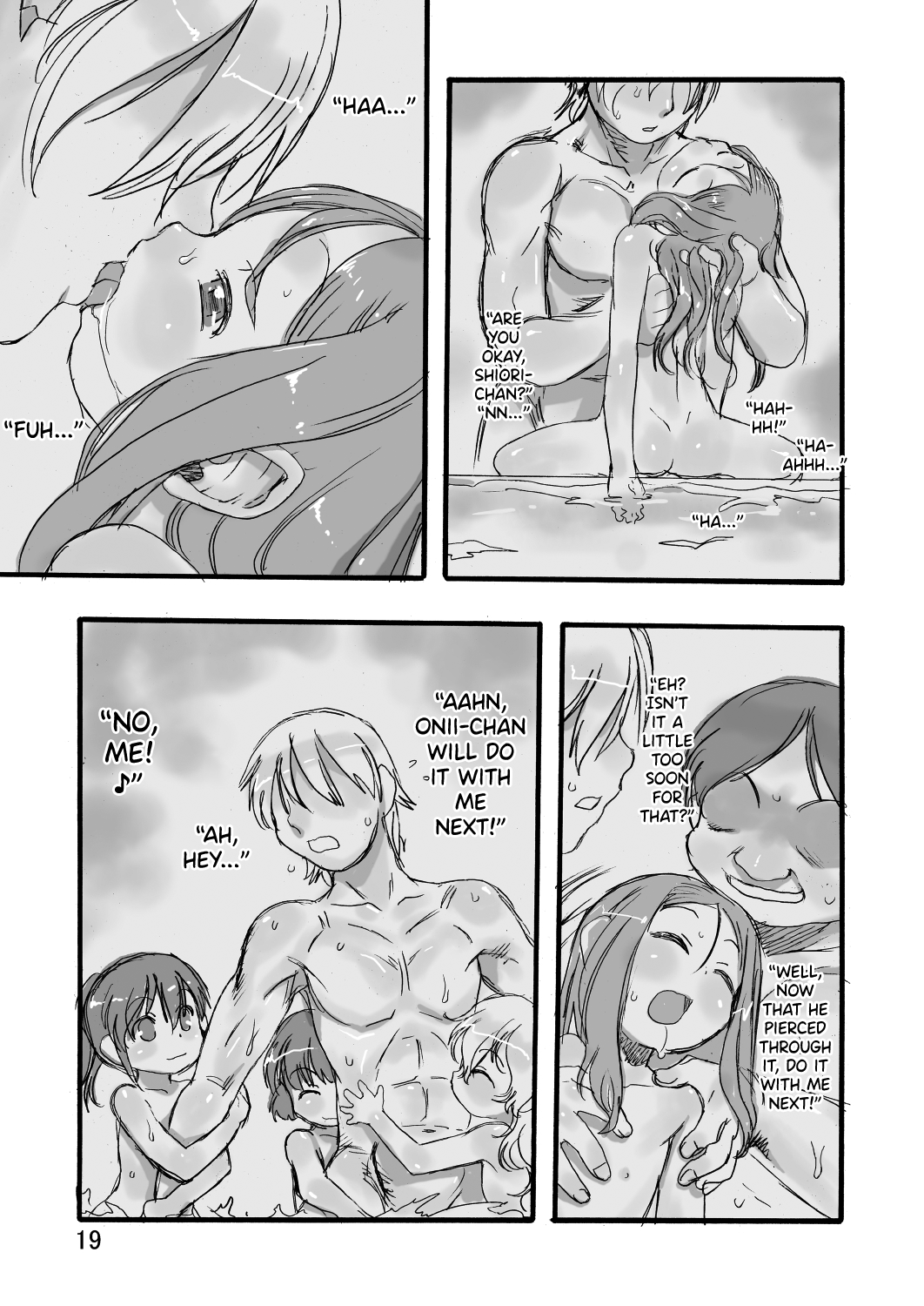 [P.A. Project (てるき熊)] 一番銭湯 ～にばんめ～ [英訳] [DL版]