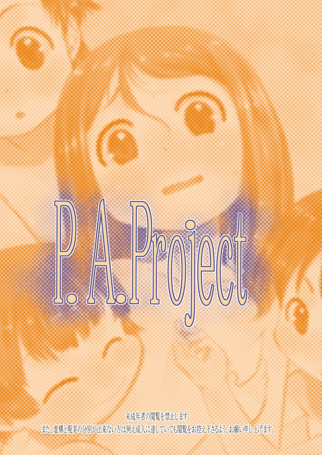 [P.A. Project (てるき熊)] 一番銭湯 ～にばんめ～ [英訳] [DL版]