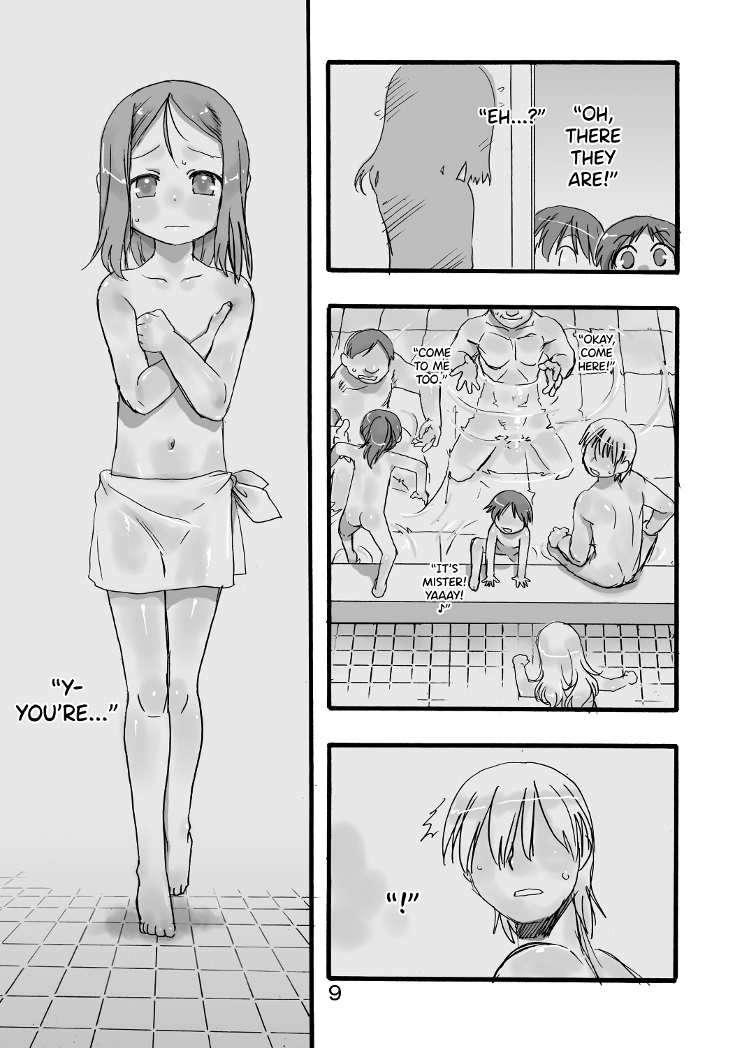 [P.A. Project (てるき熊)] 一番銭湯 ～にばんめ～ [英訳] [DL版]