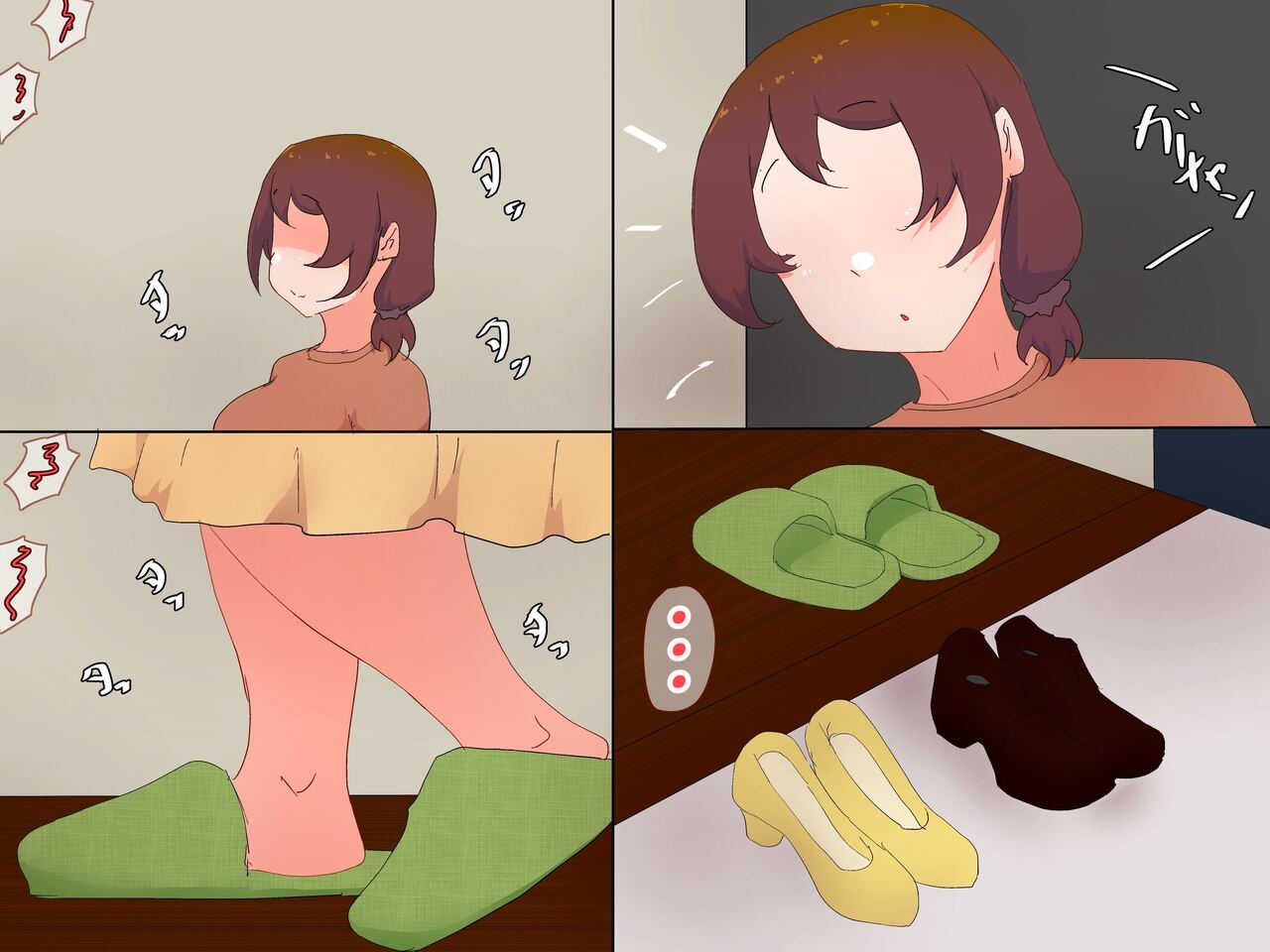 [かいらくおちすき] 夫の上司と私の関係