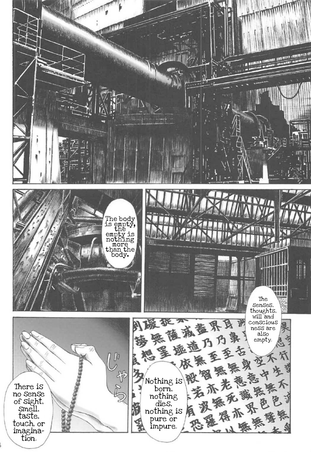 (C91) [天狗のつづら (黒てんぐ)] Misuse (新世紀エヴァンゲリオン) [英訳]