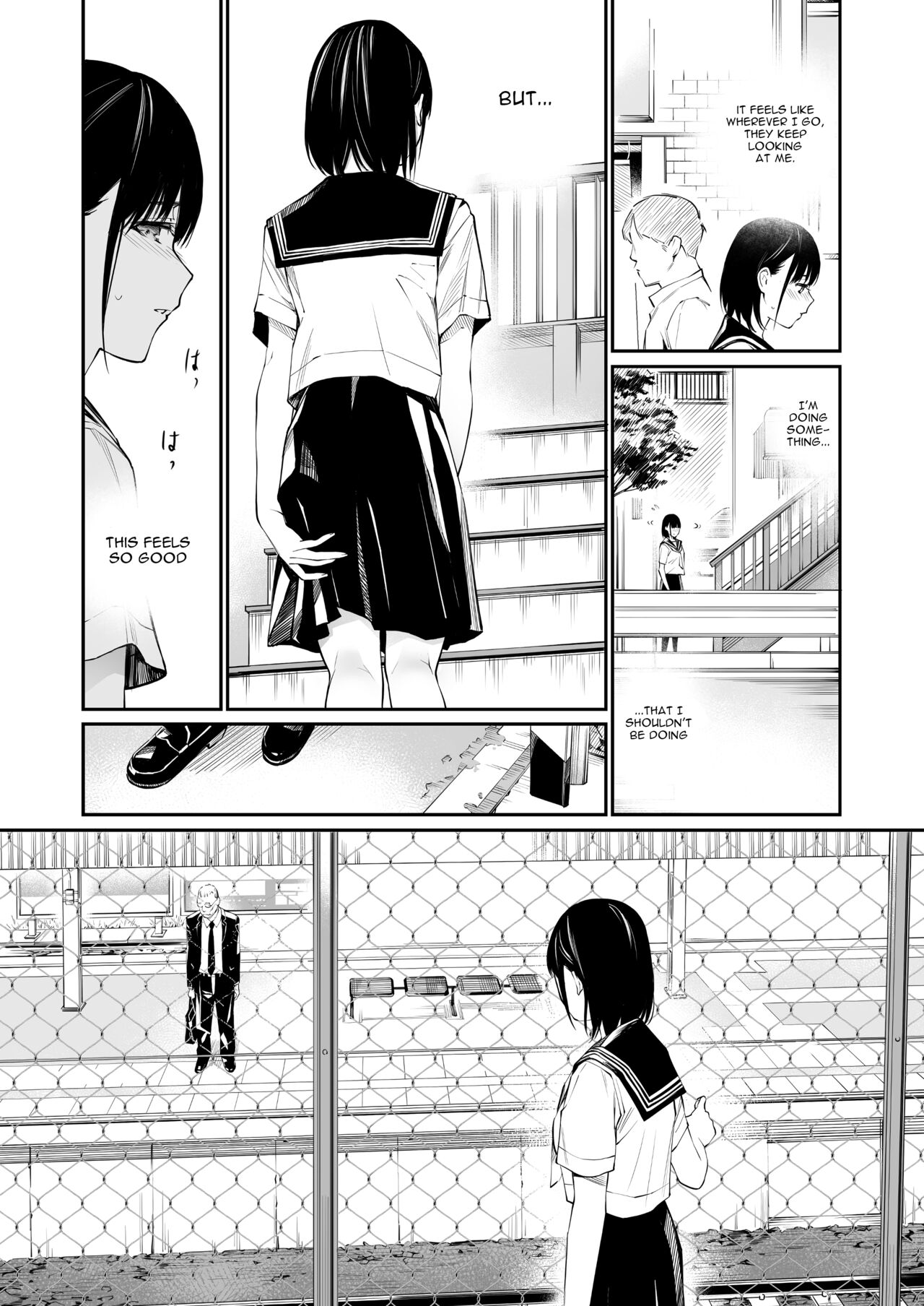 [チーム☆ラッキー] 雨の日は、ほんのり乳首 [英訳]