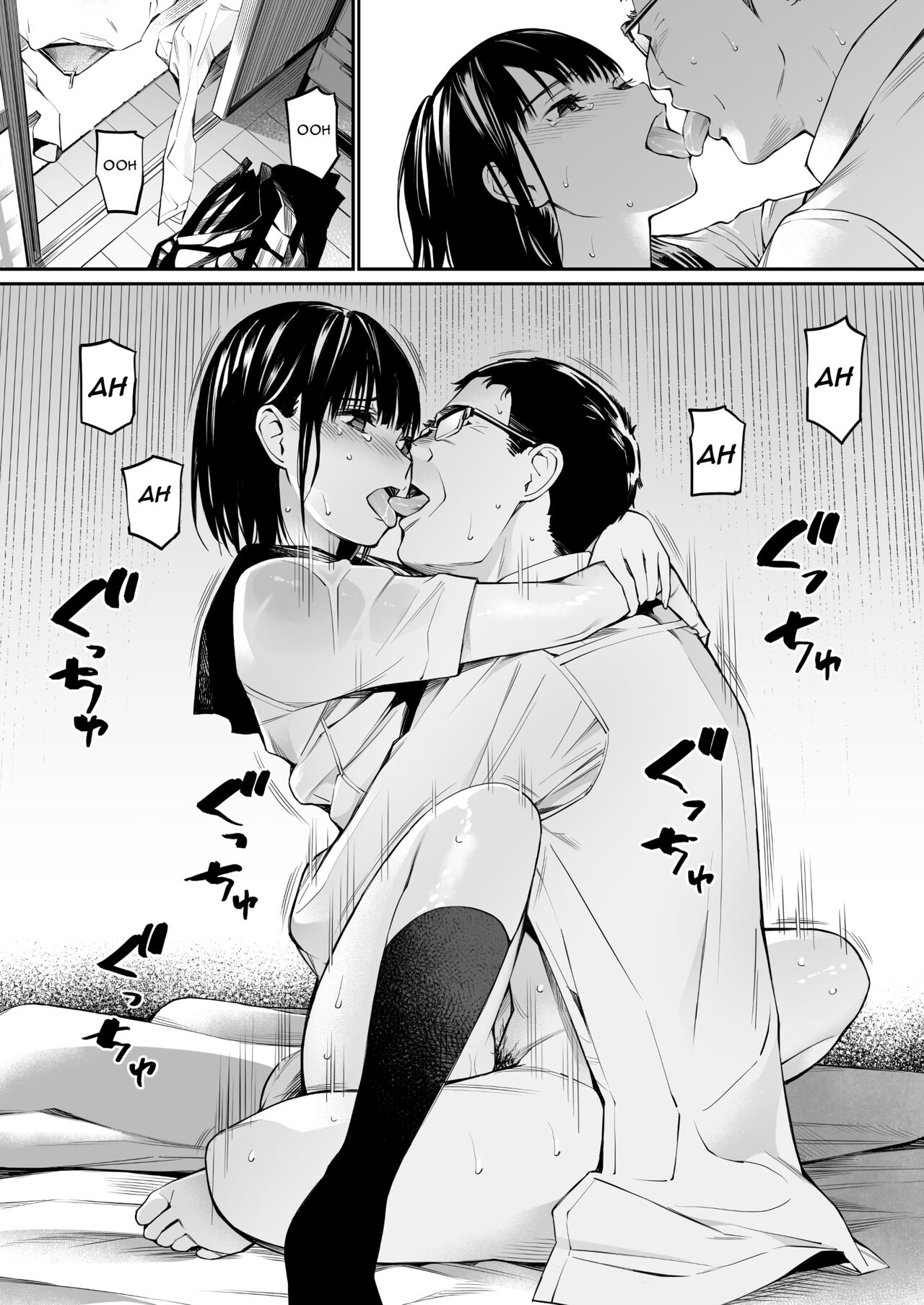 [チーム☆ラッキー] 雨の日は、ほんのり乳首 [英訳]
