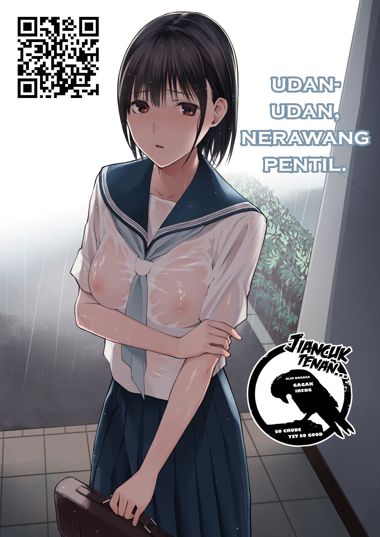 [チーム☆ラッキー] 雨の日は、ほんのり乳首 [英訳]