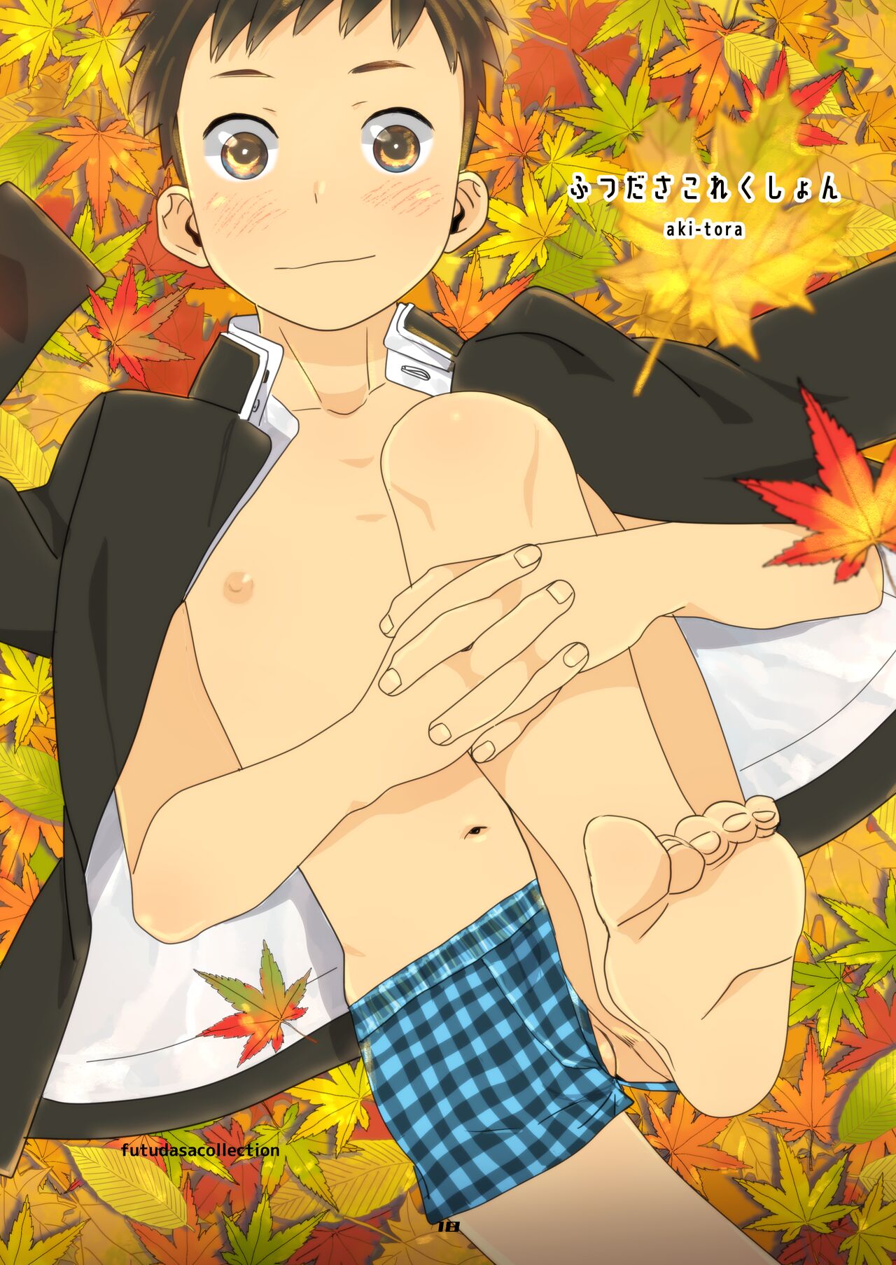 [トラおろ. (ずたぼろ)] TORAORO