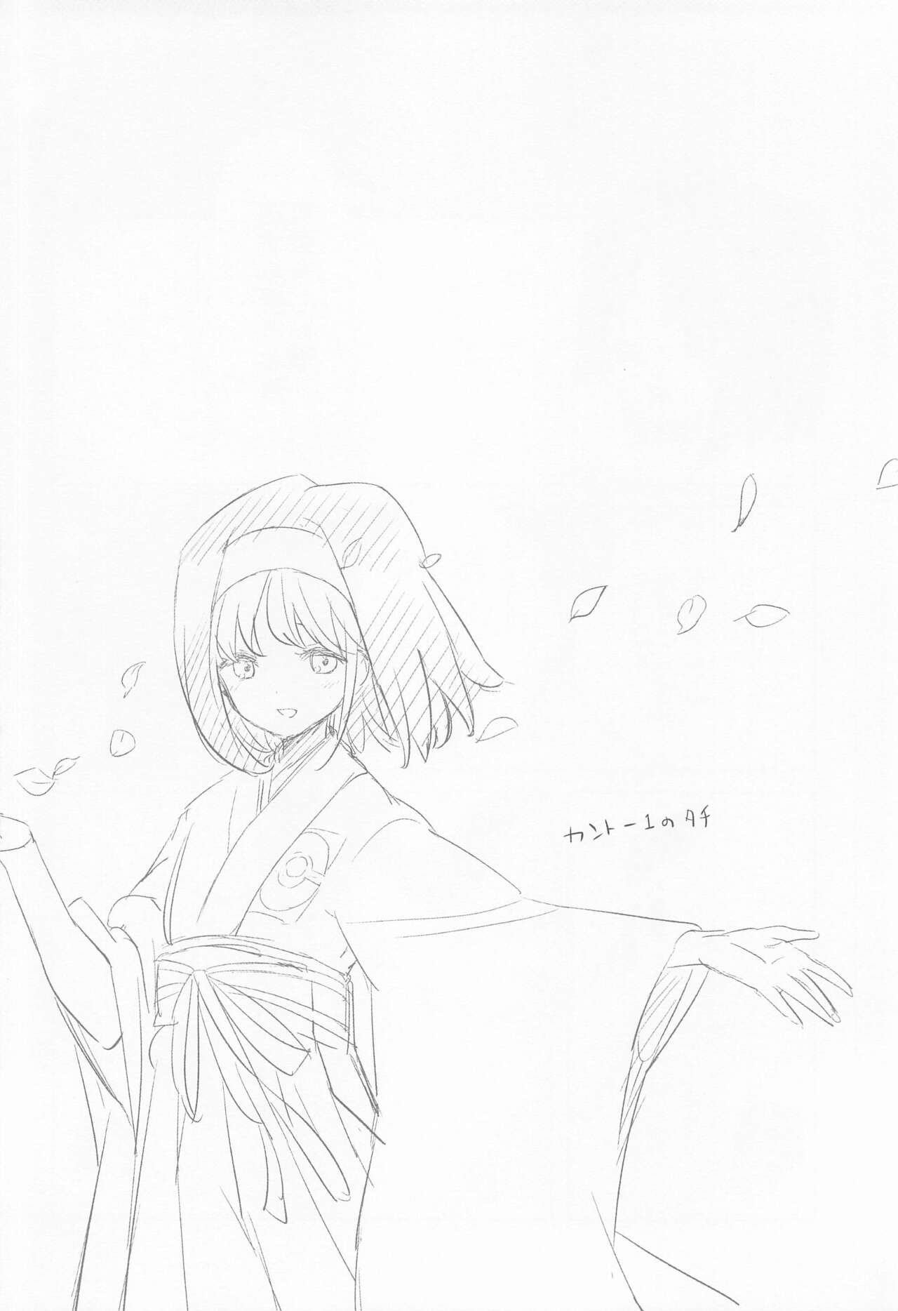 (C99) [chori (ちょりもっき)] chori再録集ユリトレ (ポケットモンスター)