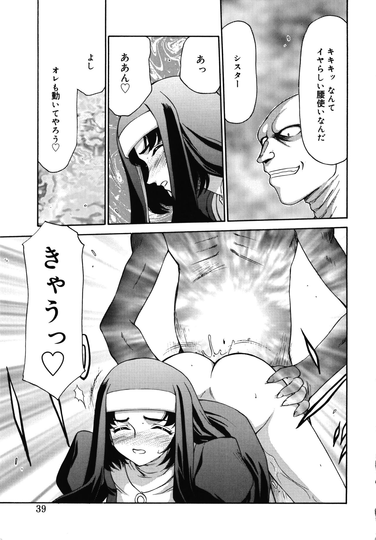 [たいらはじめ] 聖王女フェリシア 上巻