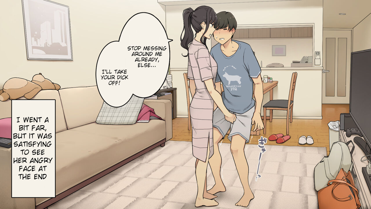 [わかまつ] 絶対怒らない年上彼女に一日中ちょっかい出し続けてみる話