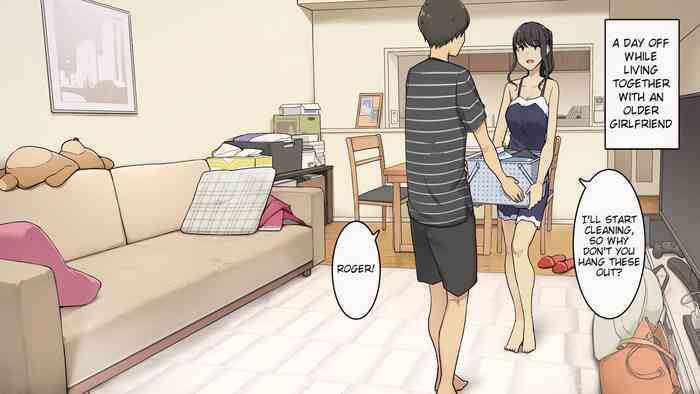 [わかまつ] 絶対怒らない年上彼女に一日中ちょっかい出し続けてみる話