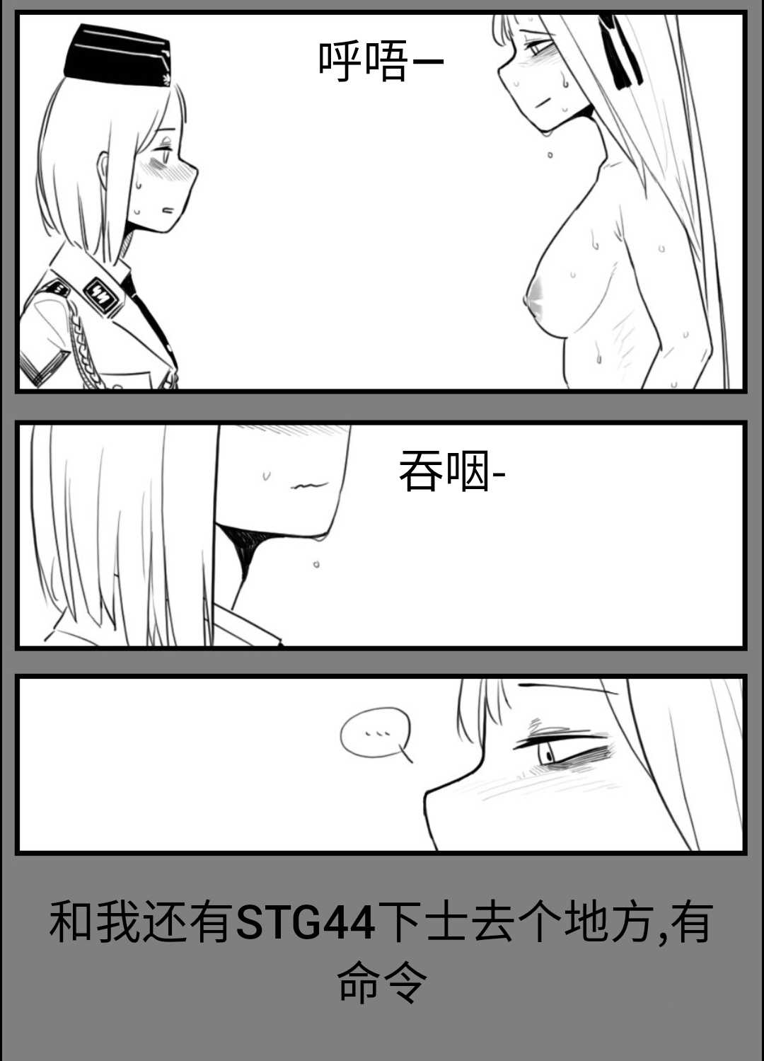 [HUQU] Negev x Kar98k