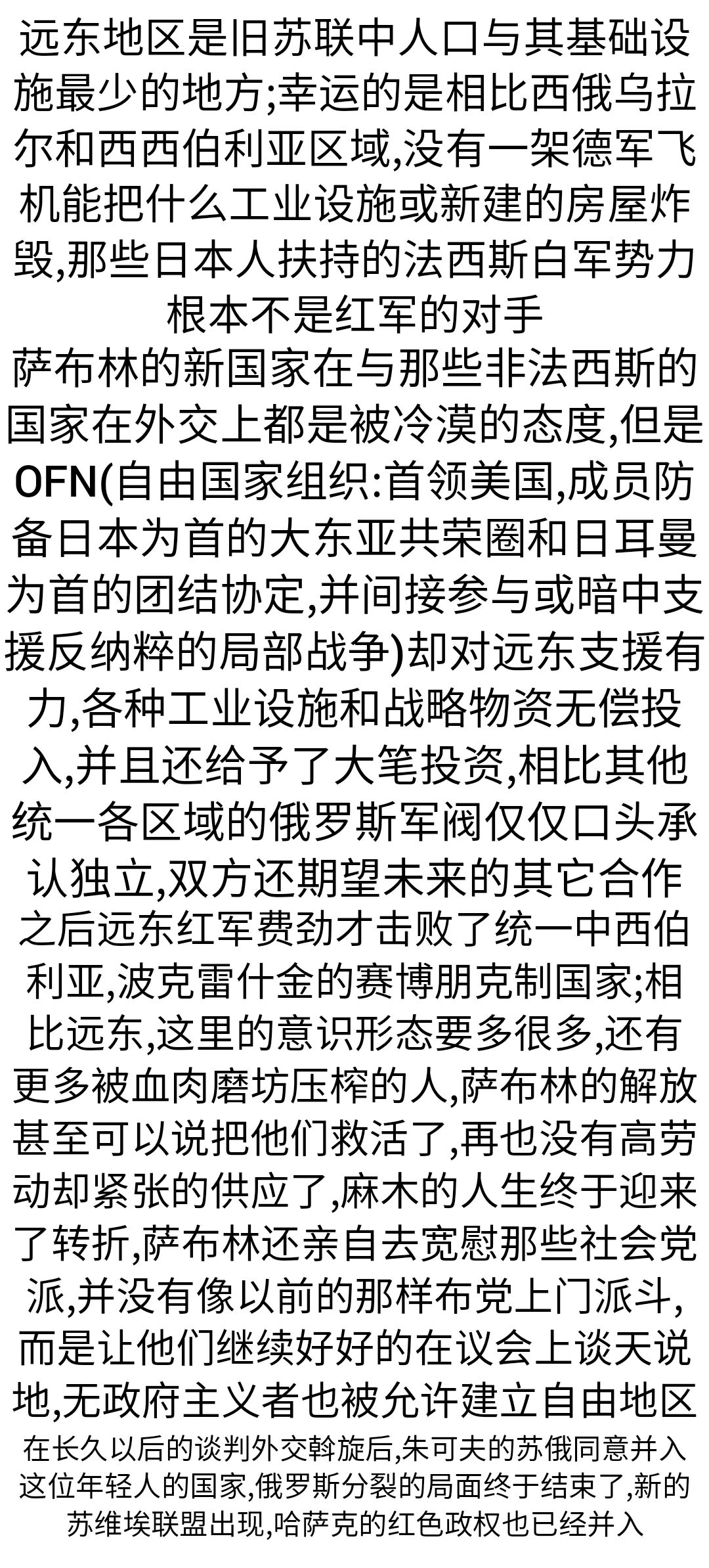 [HUQU] Negev x Kar98k