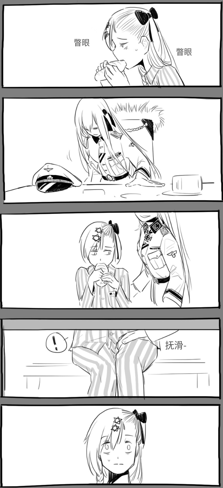 [HUQU] Negev x Kar98k