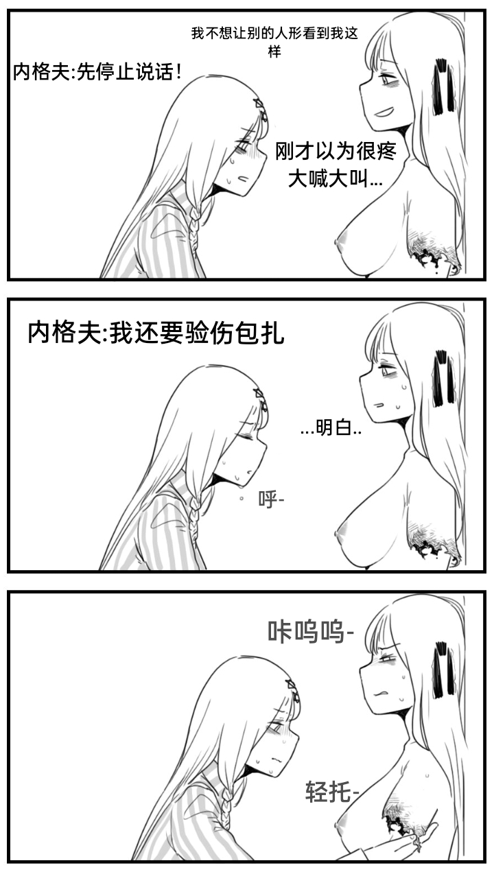 [HUQU] Negev x Kar98k