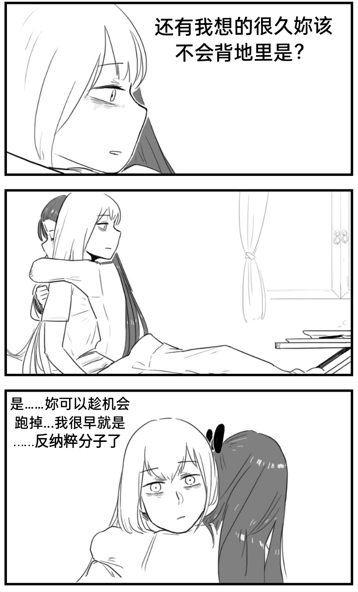 [HUQU] Negev x Kar98k