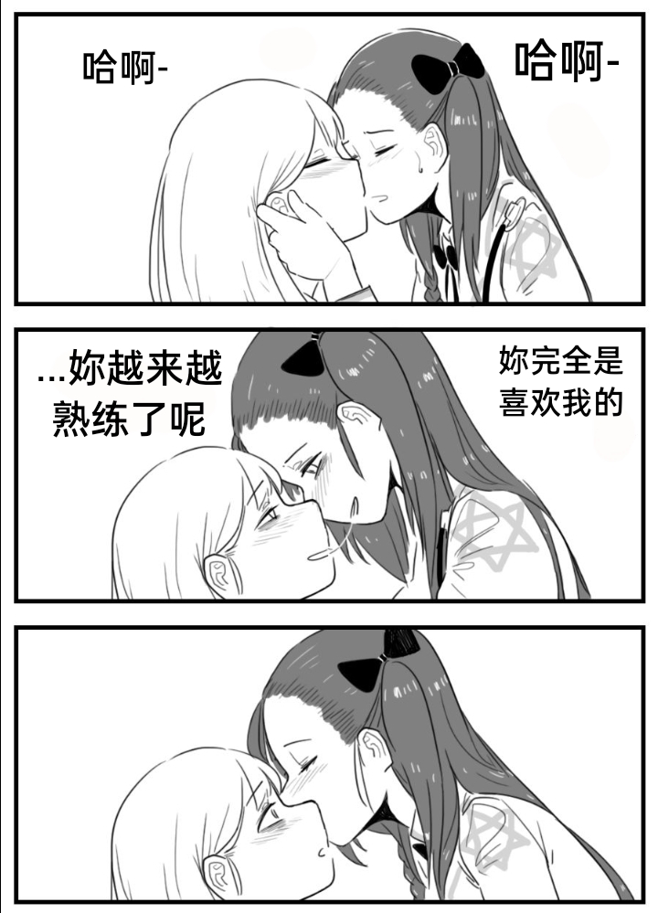 [HUQU] Negev x Kar98k