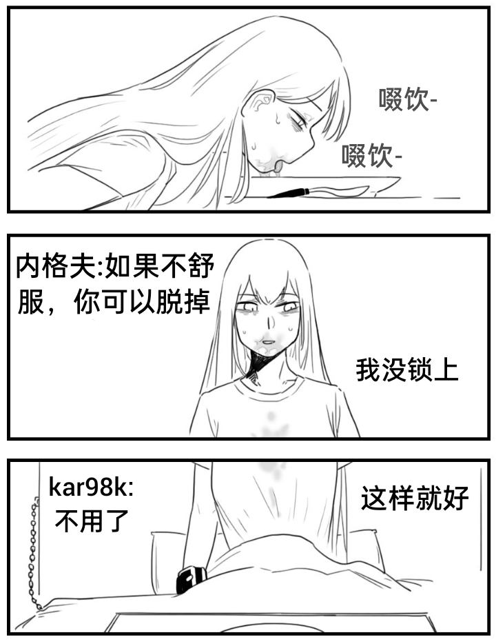 [HUQU] Negev x Kar98k