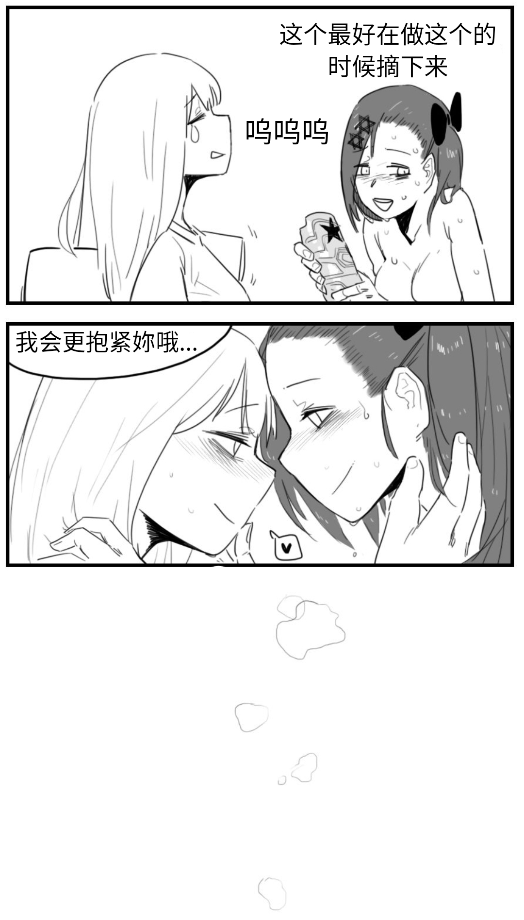 [HUQU] Negev x Kar98k