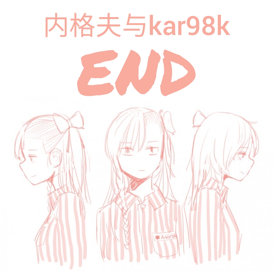 [HUQU] Negev x Kar98k