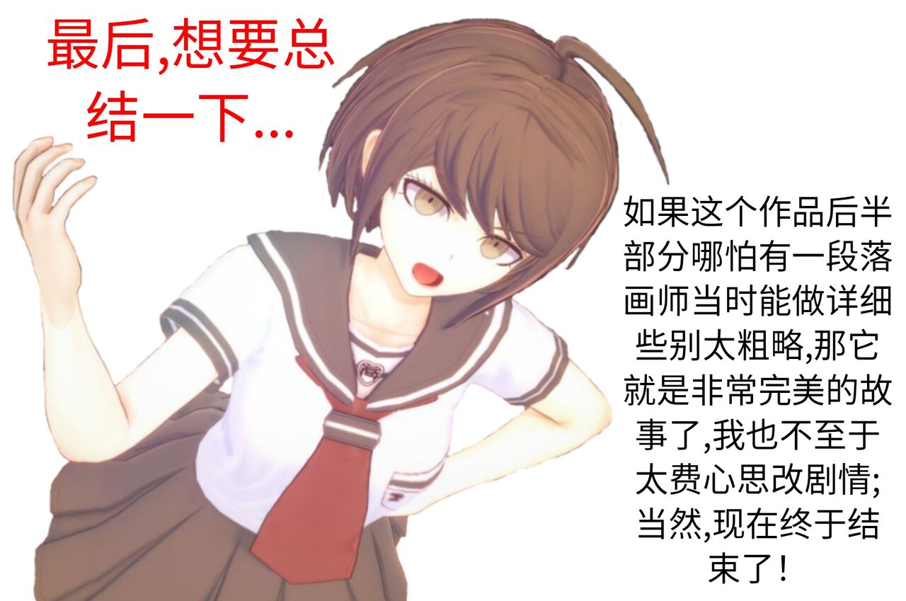 [HUQU] Negev x Kar98k