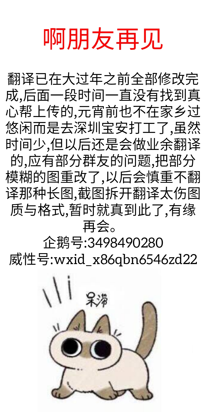 [HUQU] Negev x Kar98k