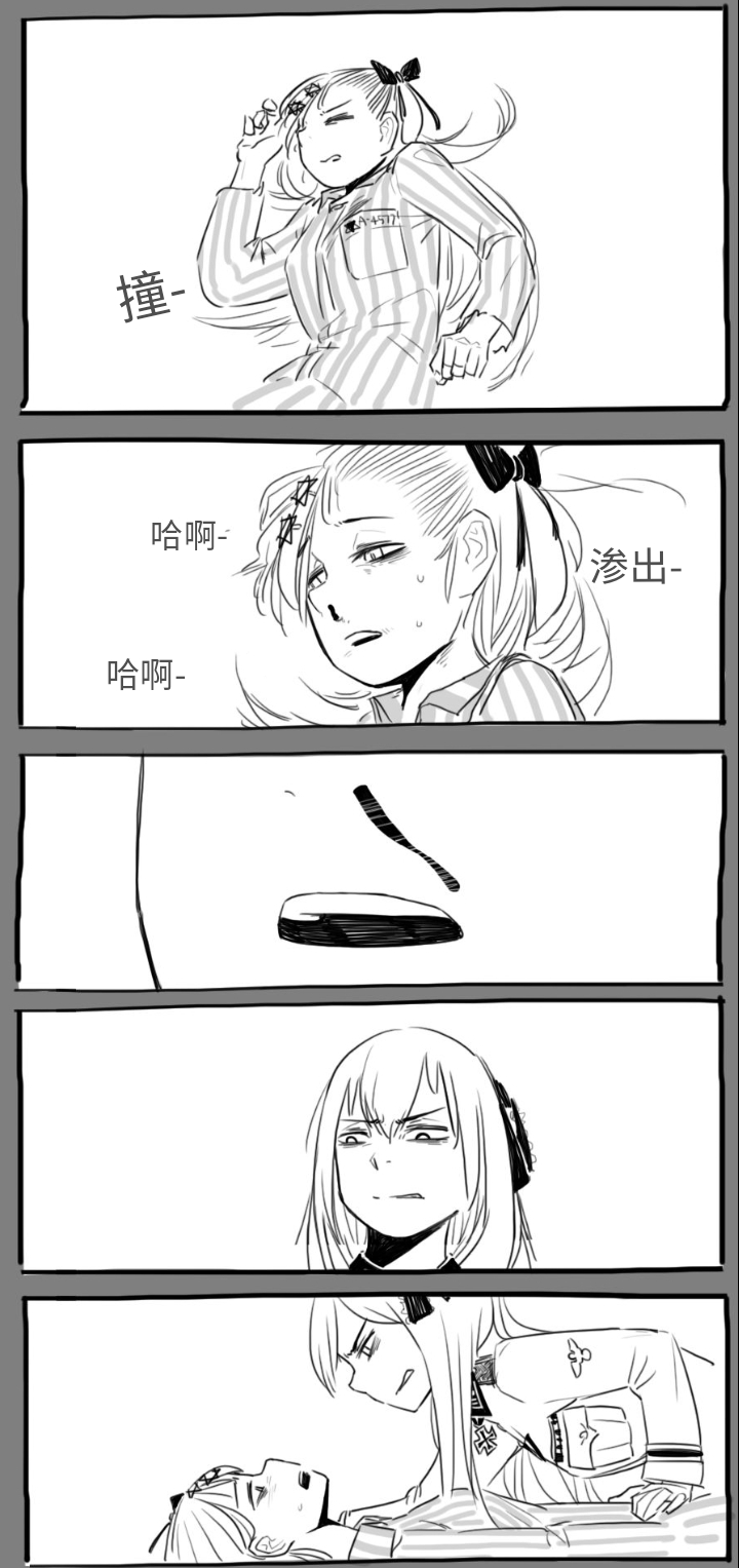 [HUQU] Negev x Kar98k