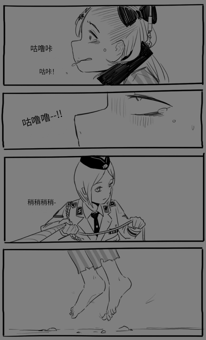 [HUQU] Negev x Kar98k