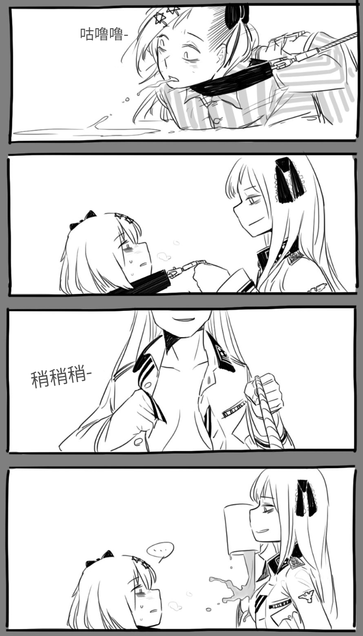 [HUQU] Negev x Kar98k