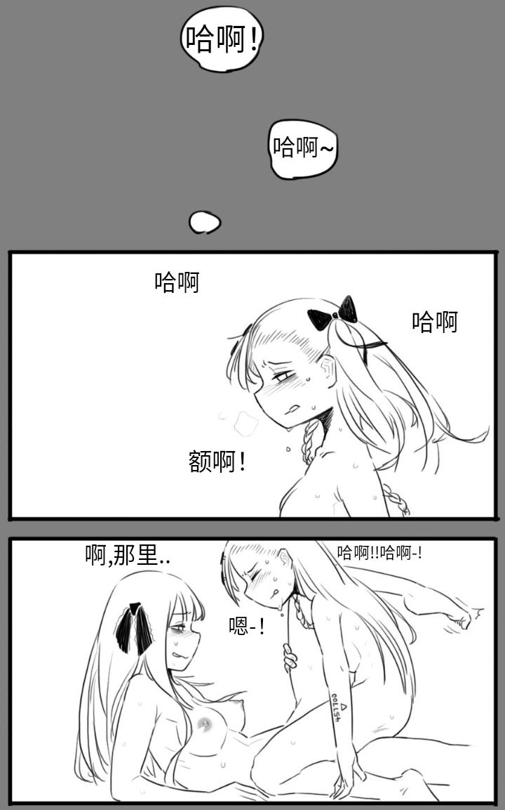 [HUQU] Negev x Kar98k