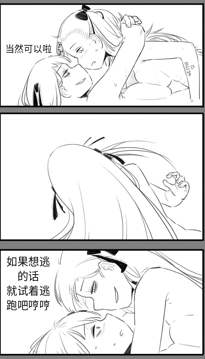 [HUQU] Negev x Kar98k