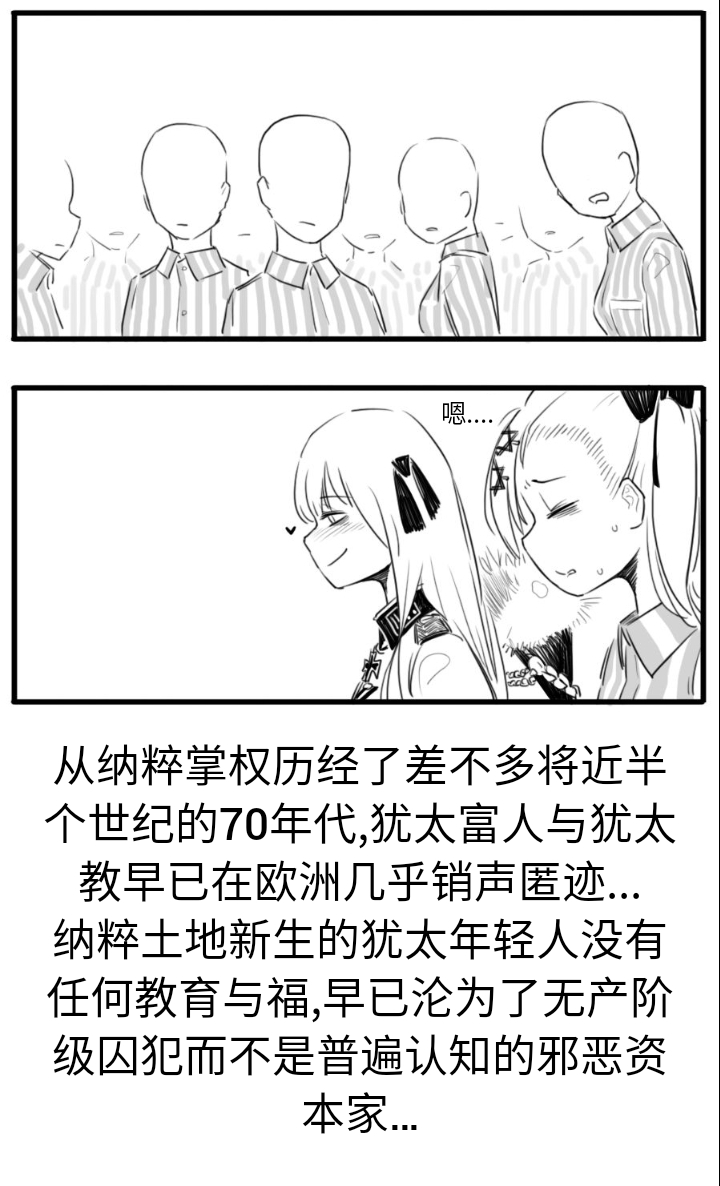 [HUQU] Negev x Kar98k