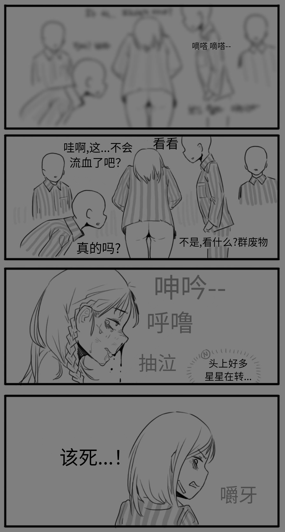 [HUQU] Negev x Kar98k