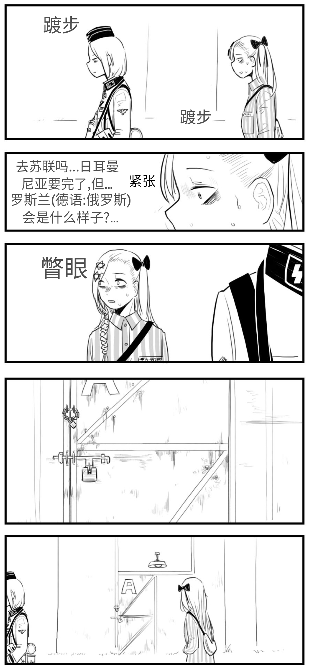 [HUQU] Negev x Kar98k
