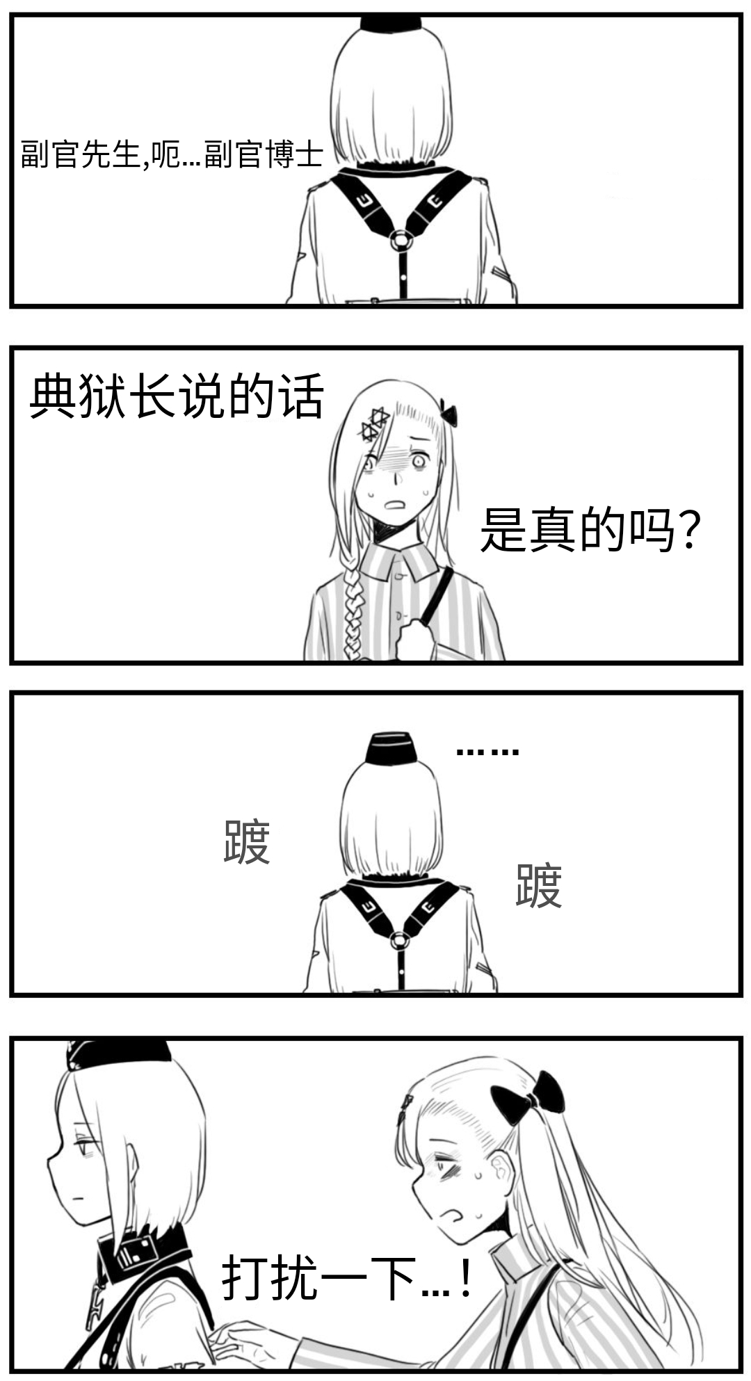 [HUQU] Negev x Kar98k