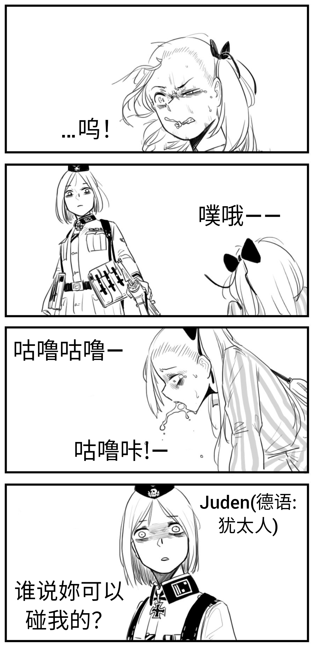 [HUQU] Negev x Kar98k